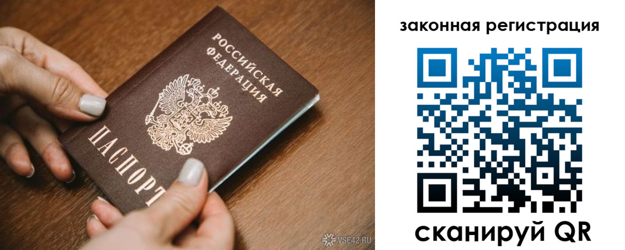 пропишу в квартире в Лодейном Поле