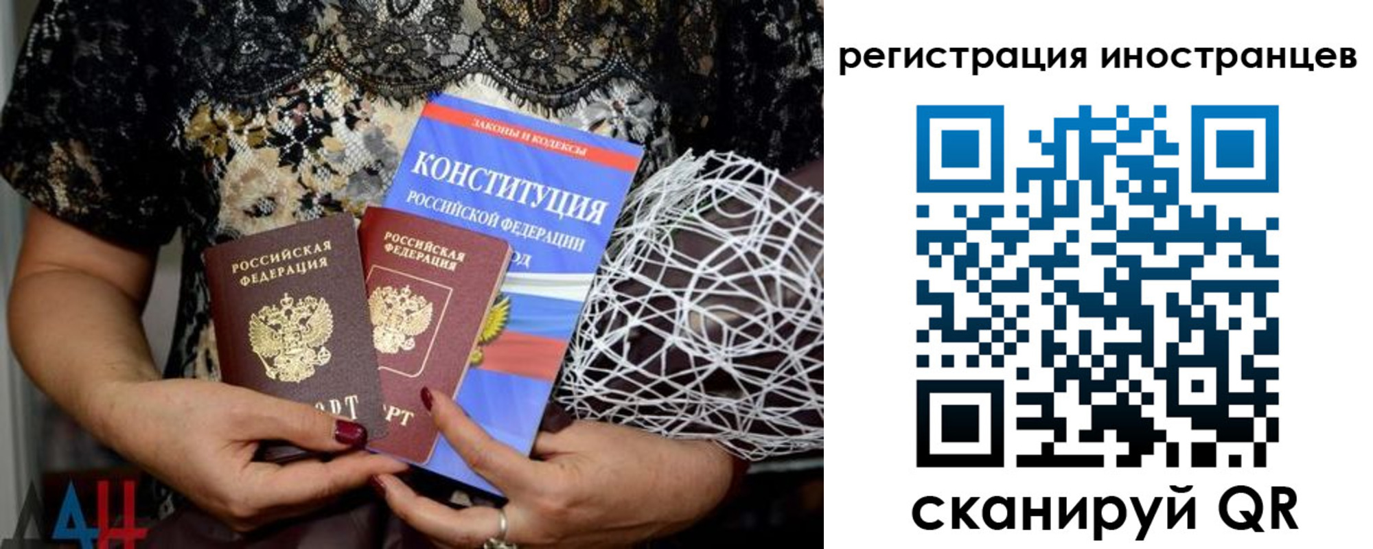 временная регистрация в квартире в Лодейном Поле