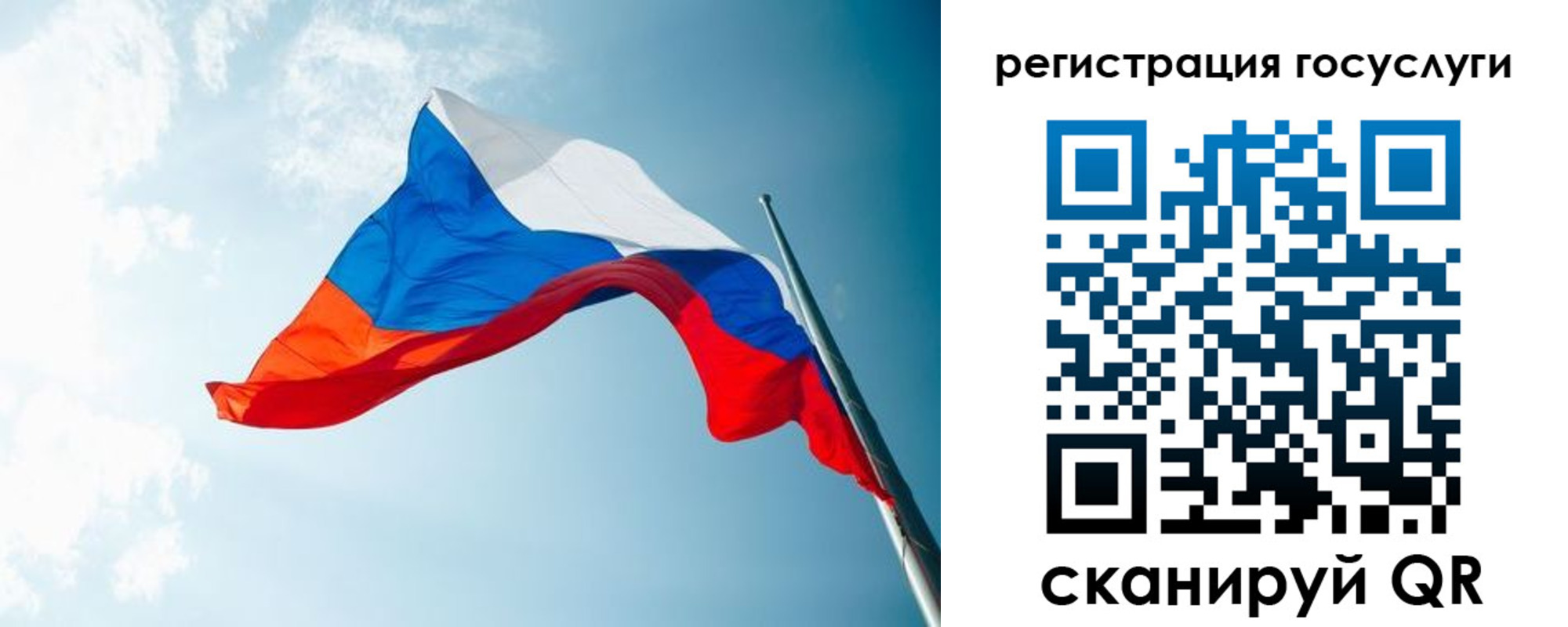 временная регистрация недорого в Лодейном Поле